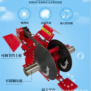 VLK大萝马力柴草油莓开沟起垄机果园大棚培土机洋芋葱胡卜红薯洋