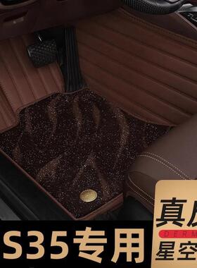 长安cs35WDUs75悦cs55cs逸15睿骋cc翔Vc3动XT专用全包围汽车脚垫