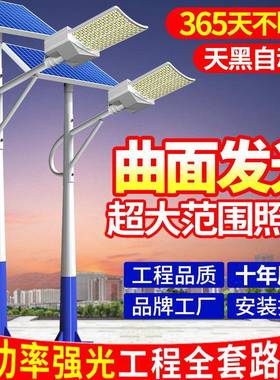 用市e政工程户外d灯6米灯家路灯农村照明灯自动化亮智lDZJ能智能