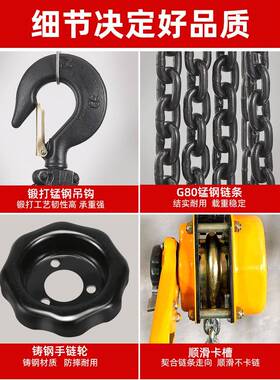 手扳葫芦手紧线.70拉5T1/2/3吨手动倒器SQA链手摇牵引手板便携式