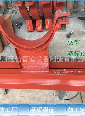 1301100110管夹横担新1标横330管夹横担130管夹担标准图集