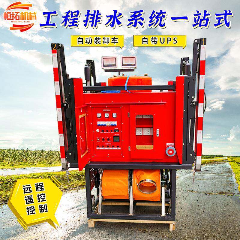 自动升降式汛应急排方CVM舱高机照动柴水油应急明排水防泵车