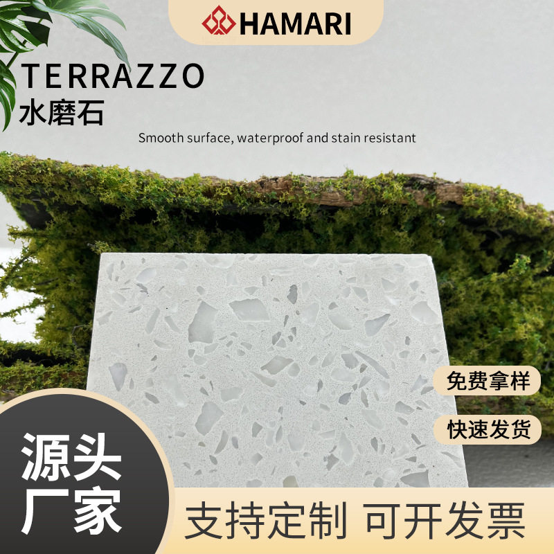 工厂直供无机水磨石防滑地面
