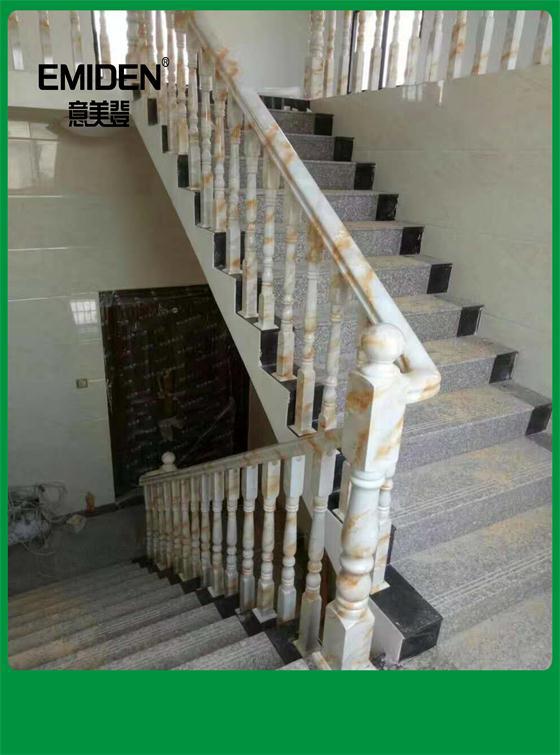 意美登白大理石楼梯扶手栏杆