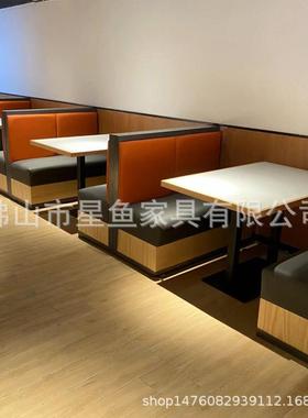 餐厅靠墙卡座沙发石英镶石实木编6093藤桌椅主题嵌厅餐饭店餐饮家