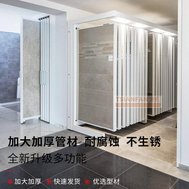 厂家直销展厅瓷砖翻页展示架