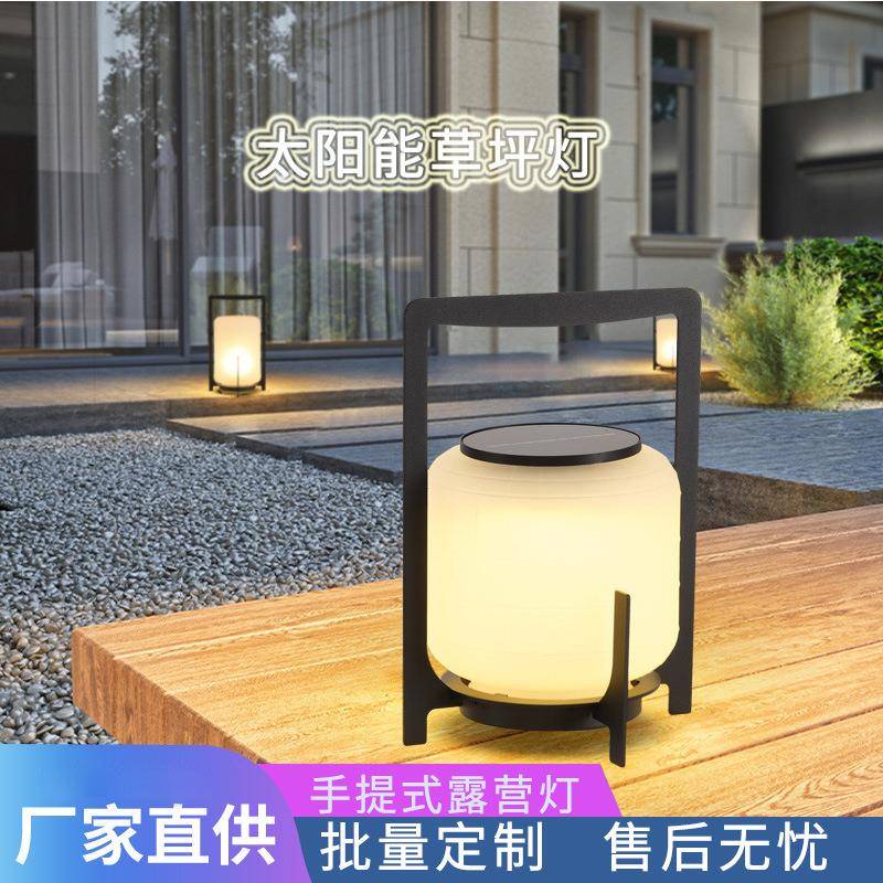 阳能GL-E2313草坪院灯花园LED太10W户外灯圆型灯庭别墅小区手提露