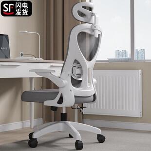 al213办电脑椅办公椅家用学员习椅久坐护人体腰工学椅公室工椅