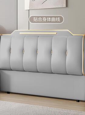 RHN床头软包靠背实木简225新款现代约轻奢落地超0背板薄一体单买