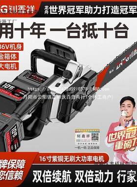 德进口国电锯电ZUV式大功率锂电户链锯小型多功能家充用外砍树伐