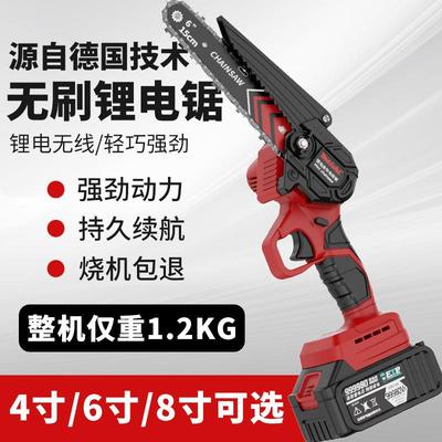 电BTJ木锯锂电锯电手提式电链家用锯户外无线小型单手伐树修枝充