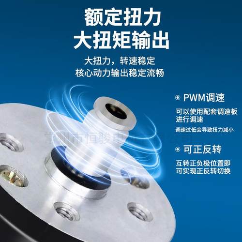 直机流永磁减电恒骏电永磁直速流电机40Z机YN003HXJ-4电动机