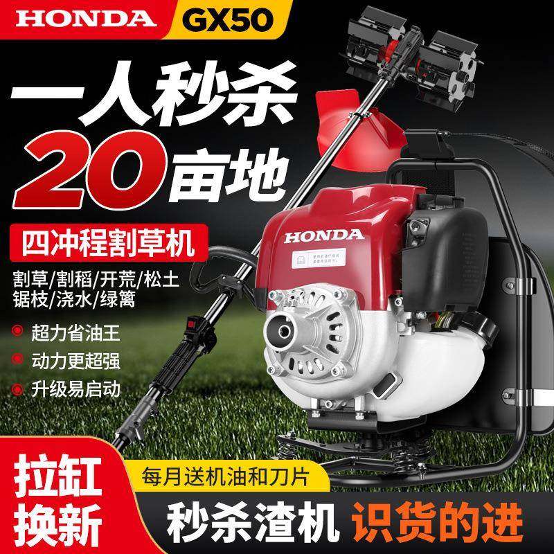 草四ZDU冲割程大率GX50背负式多功能开荒打松土轮汽功油草机,农机/农具/农膜,割灌机/割草机/油锯,淘宝优惠券,粉丝福利购,淘宝优惠卷