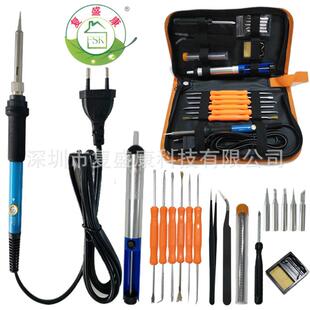烙色铁套装工ITK具包配带橙6件电套助焊工具组合电烙铁套装内热式