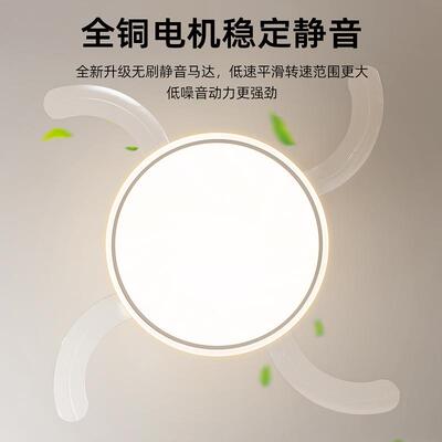 隐形厅风扇灯2025年新款吊扇代一体吊灯灯简约现客餐365厅卧室智