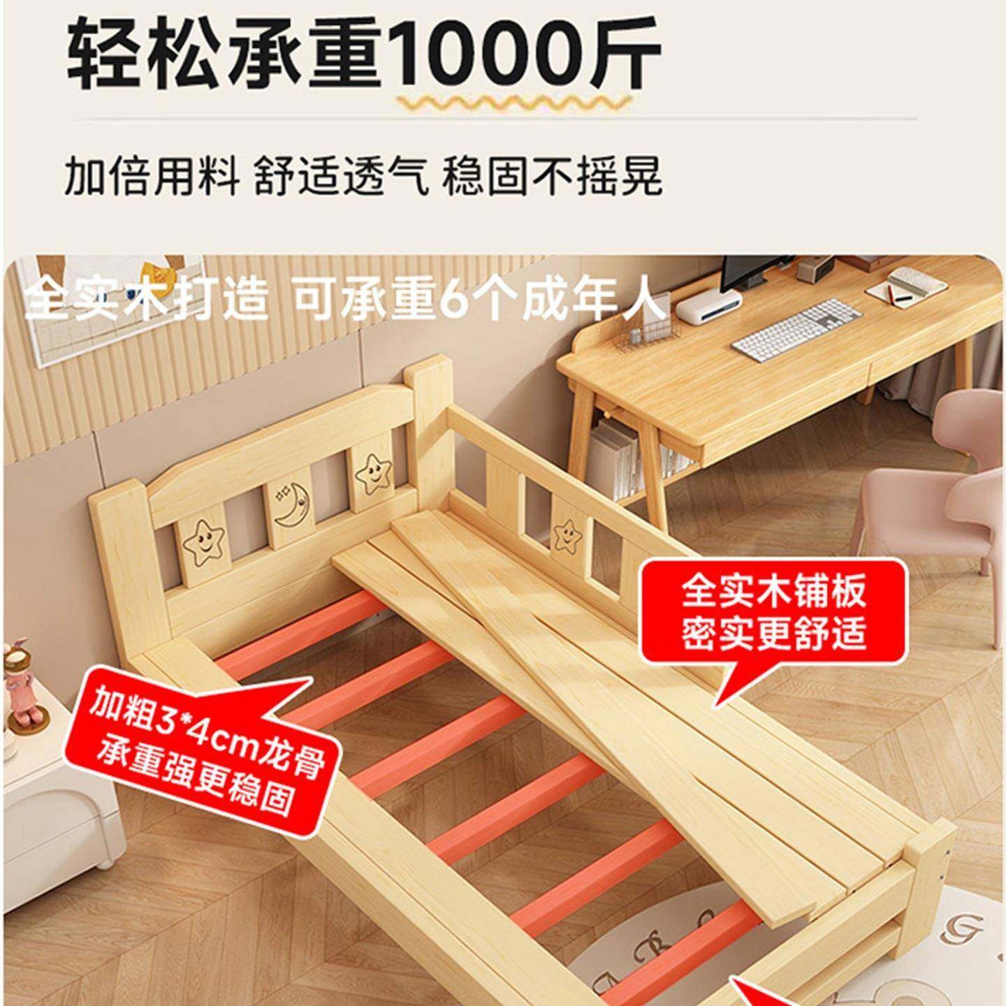 YSF全实木儿童床男加孩单人带护栏小床床简易木宽松拼接大经济型