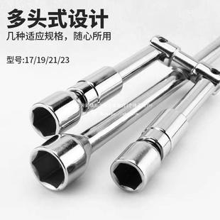 汽省力EVE轮卸胎扳手拆折叠式 十字省力通用车手套筒换轮胎工垒扳