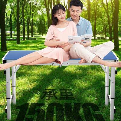 户外折叠夜市地摊推活动桌功多能家用写字吃桌可便携地升降饭SRK