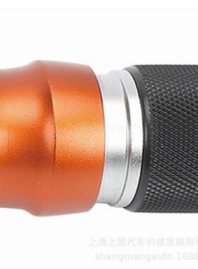 钢盾业级工具扳手系列工柄专业级金属86405扳扭力手