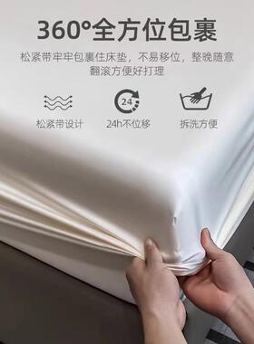 0件0支天丝床垫笠单夏季裸睡冰丝床罩1三XMJ-CDCD件套床保护罩床