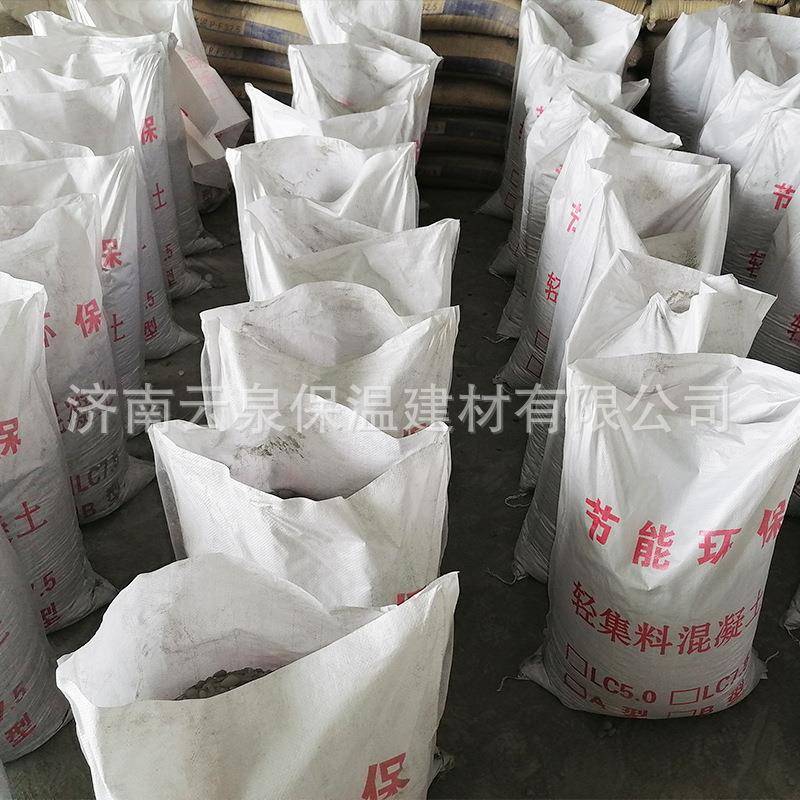 轻C集料混凝土NPR合型轻质地面填屋顶回复找坡轻骨料混凝土L5.0干