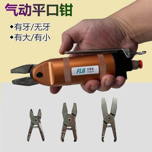 气动老虎平口钳气动大夹紧钳K4/Y力4/K6/动Y6/钳K8/989Y8气钳头