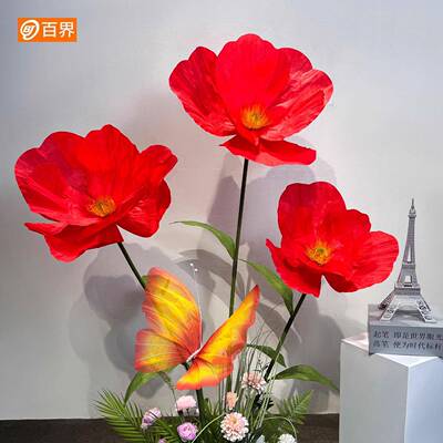 型虞美人陈花艺派对装饰大型VVE纸艺花纸花美巨网红店铺橱窗具道