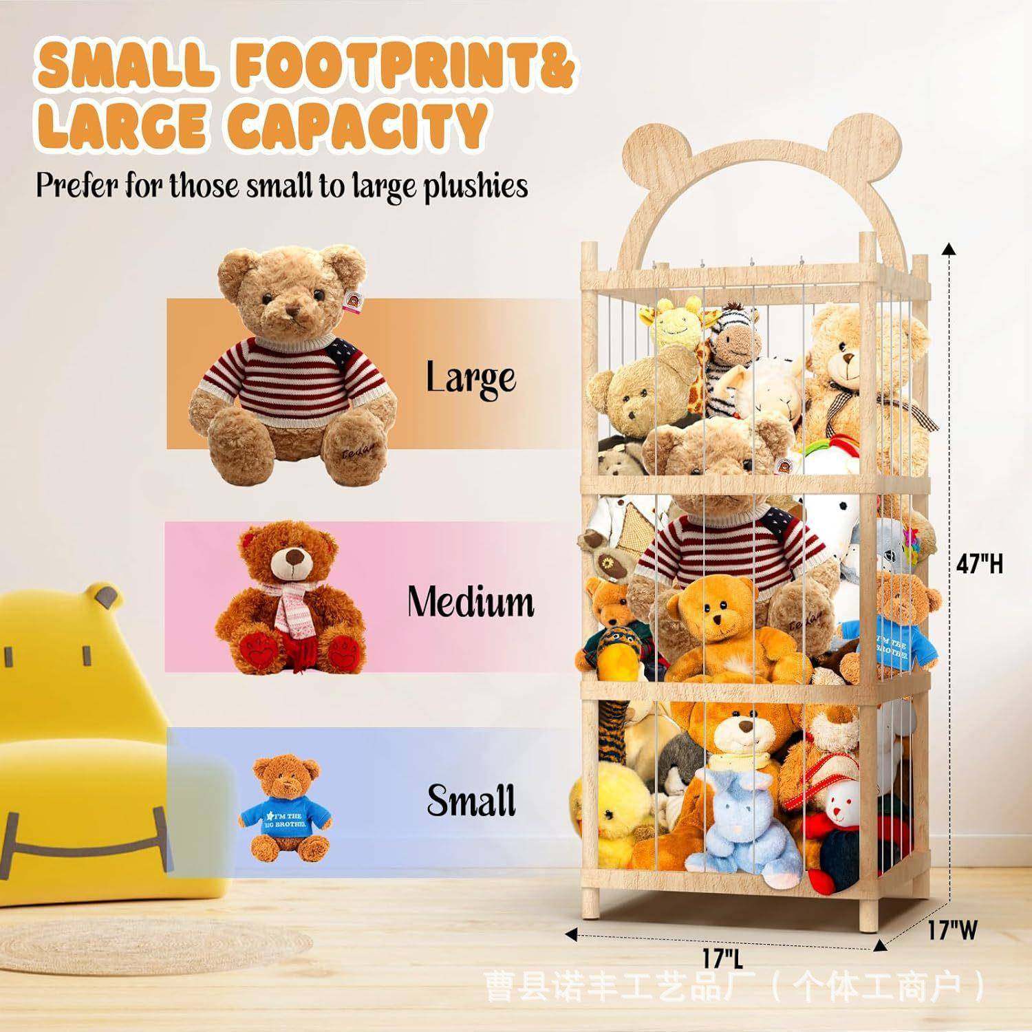 玩具收180纳架家用厅儿客地童玩偶置架落物式娃娃整理架收纳架,收纳整理,书桌收纳置物架,淘宝优惠券,粉丝福利购,淘宝优惠卷