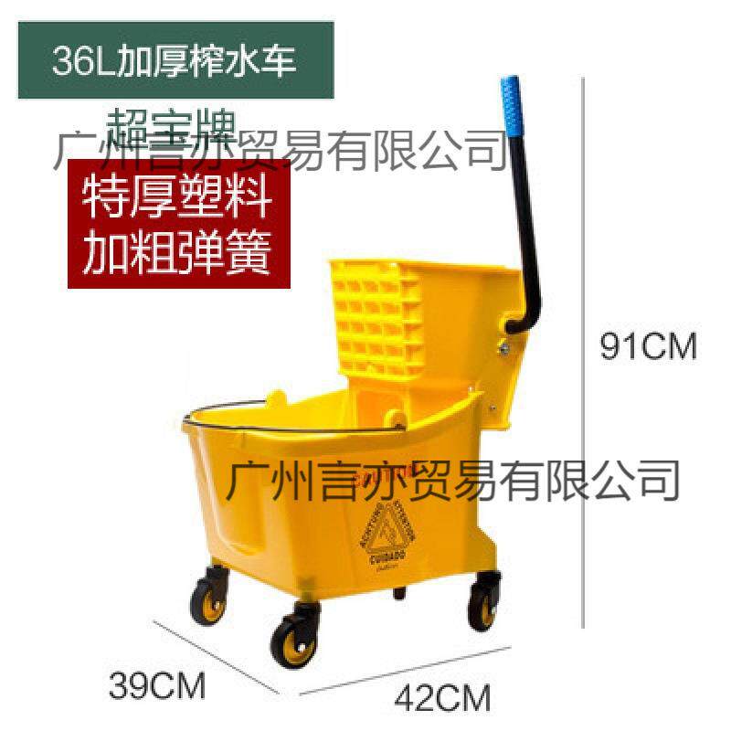 脚踩拖把桶拖布桶堂用抗摔水713加厚水压推车便携式省商事大洗墩