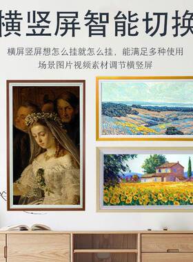 电画子框美晶专显高清壁能机挂智480画框广告画屏广告机