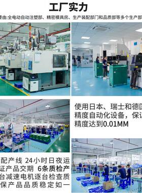 电ZQY直径22mm微型直流行星减速1机5VV6V2电动窗户减速马达