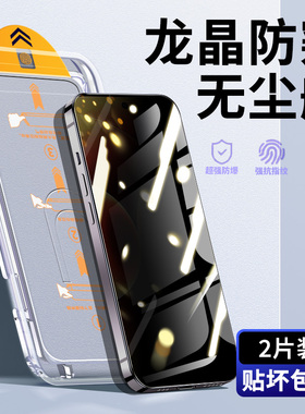 千计适用红米k90pro钢化膜K80K70小米15/14/13手机note12Turbo4至尊版11t10E防窥30无尘仓9新款K40k50保护k60