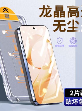 千计适用红米k90pro钢化膜K80K70小米15/14无尘仓17至尊版Turbo5max手机12t10E防窥note12新款K40k50保护k60