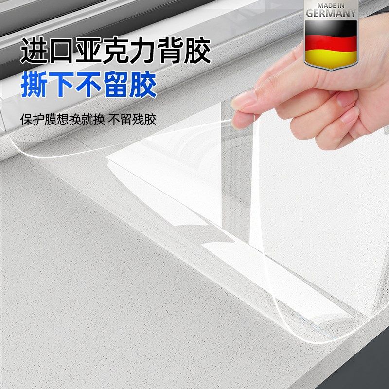 厨房石英石大理石台面保护膜不留胶灶台专用防烫加厚贴纸防油贴膜,家居饰品,软装墙贴,淘宝优惠券,粉丝福利购,淘宝优惠卷