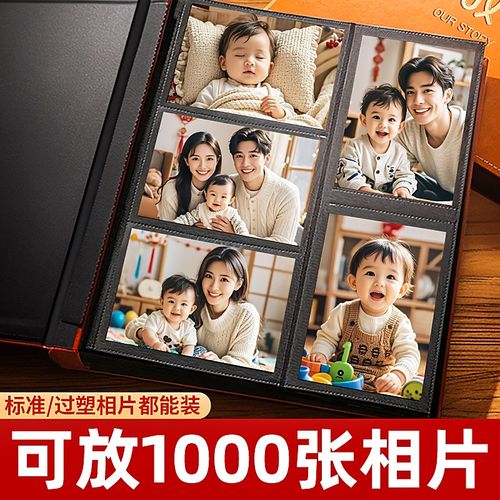 5寸6寸相册本纪念册家庭大容量儿童五六照片收纳影集宝宝成长记录