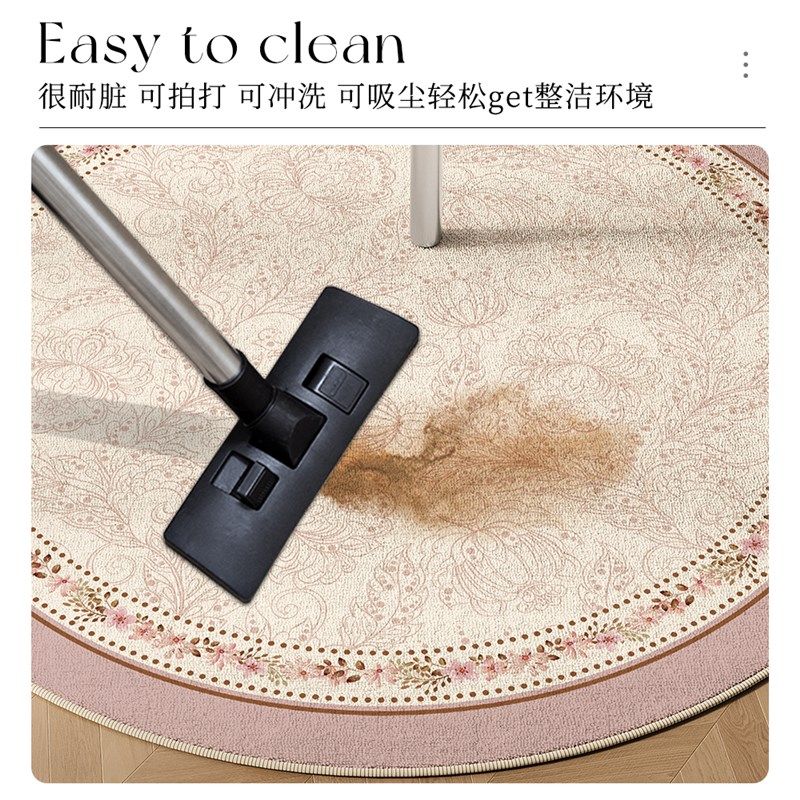 美式卧室转椅圆形地毯高级感茶几沙发地垫衣帽间梳妆台化妆凳脚垫,居家布艺,地毯,淘宝优惠券,粉丝福利购,淘宝优惠卷