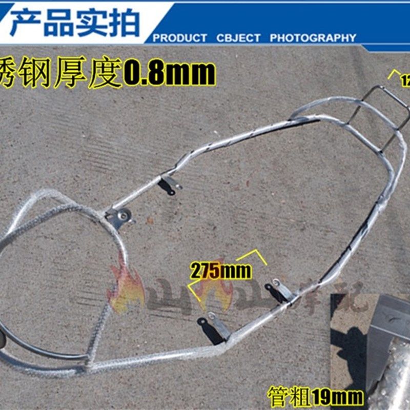 适用ZY125摩托车护杠5代凌鹰YMH老款凌鹰125全车护架不锈钢保险杠