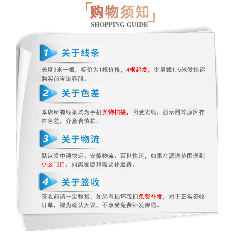 电视背景墙边框装饰线条 欧式哑白pvc门框包边窗套压边中式收口条