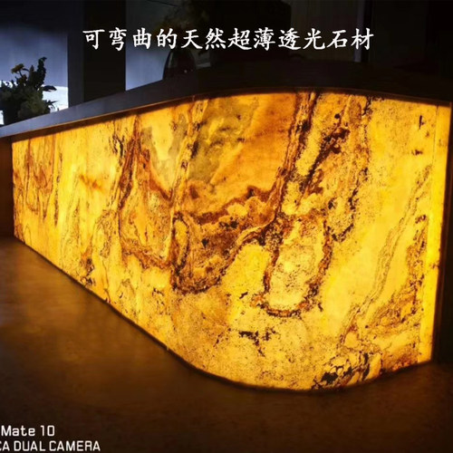 天然超薄透光石材大理石岩板背景墙酒店会所吧台KTV装饰柔性石皮