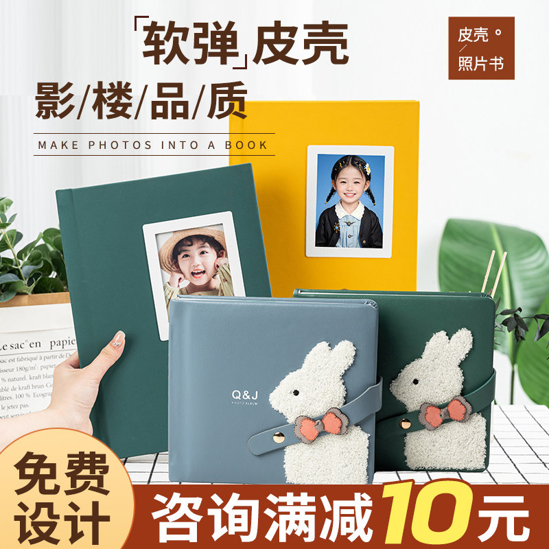 宝宝照片书定制皮质相册儿童成长纪念册照片打印成册影楼精修入册