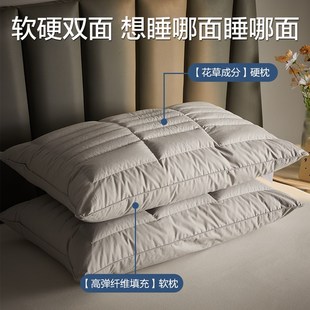 五星级酒店半荞麦皮壳双面立体护颈椎睡眠枕头助枕芯硬专用成人