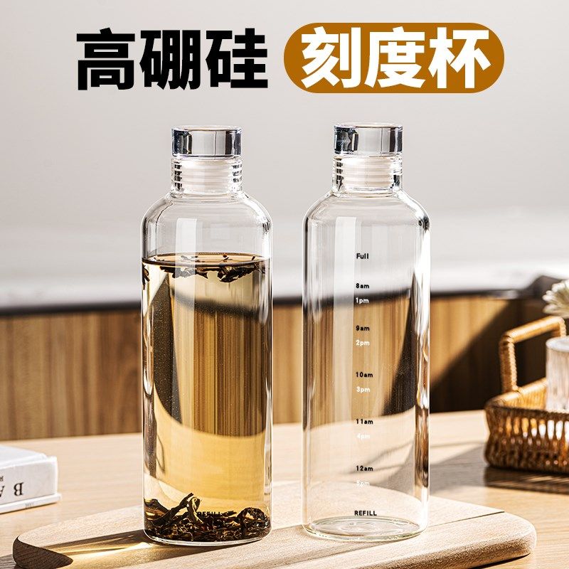 高硼硅玻璃杯女高颜值冷萃瓶饮料果汁泡茶水杯奇亚籽杯子个人专用,餐饮具,玻璃杯,淘宝优惠券,粉丝福利购,淘宝优惠卷