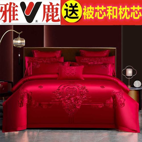 140s长绒棉结婚床上用品四件套全棉绣花婚庆六件套刺绣十件套喜被