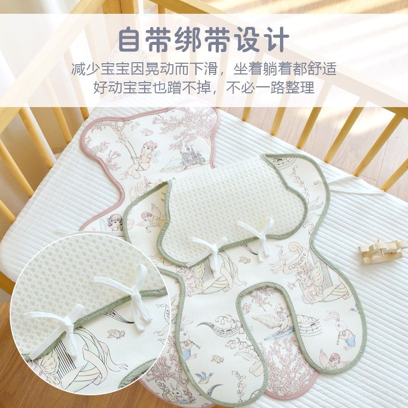 宝宝推车凉席夏季婴儿车凉感坐垫儿童安全座椅吸汗透气餐椅软垫子,婴童用品,婴童凉席系列,淘宝优惠券,粉丝福利购,淘宝优惠卷