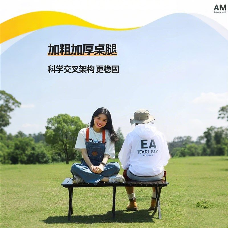 露营蛋卷桌摩旅折叠桌2025新品户外便携式野炊小餐桌野营野餐桌子