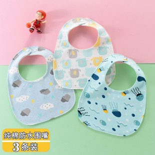 宝宝U型围嘴口水巾纯棉婴儿防吐奶水男女儿童吃饭围兜巾春夏秋季