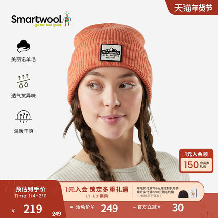 Smartwool可机洗美利奴羊毛男女同款logo帽保暖户外休闲滑雪冬季