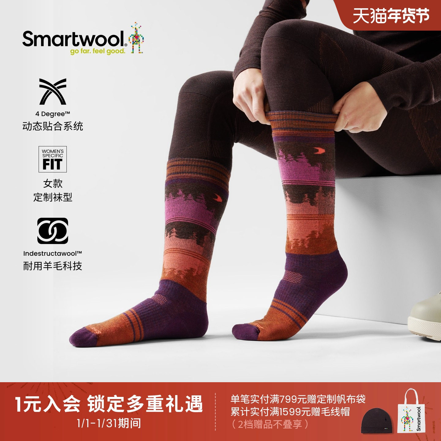 Smartwool美利奴羊毛女款全域轻量减震单板滑雪及膝袜加厚保暖,户外/登山/野营/旅行用品,滑雪袜,淘宝优惠券,粉丝福利购,淘宝优惠卷