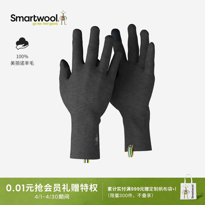 smartwool手套保暖亲肤舒适滑雪