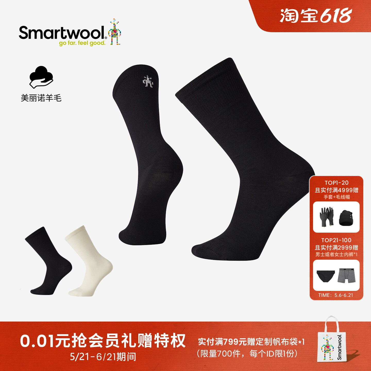 Smartwool美利奴羊毛男女同款经典版徒步中筒袜保暖耐穿户外运动